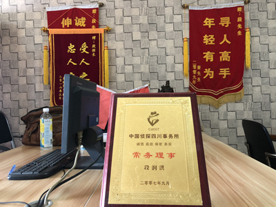 「宏伟区私家调查」告诉你协议离婚的条件