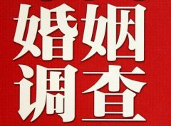 「宏伟区调查取证」诉讼离婚需提供证据有哪些