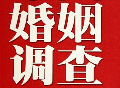 「宏伟区取证公司」收集婚外情证据该怎么做